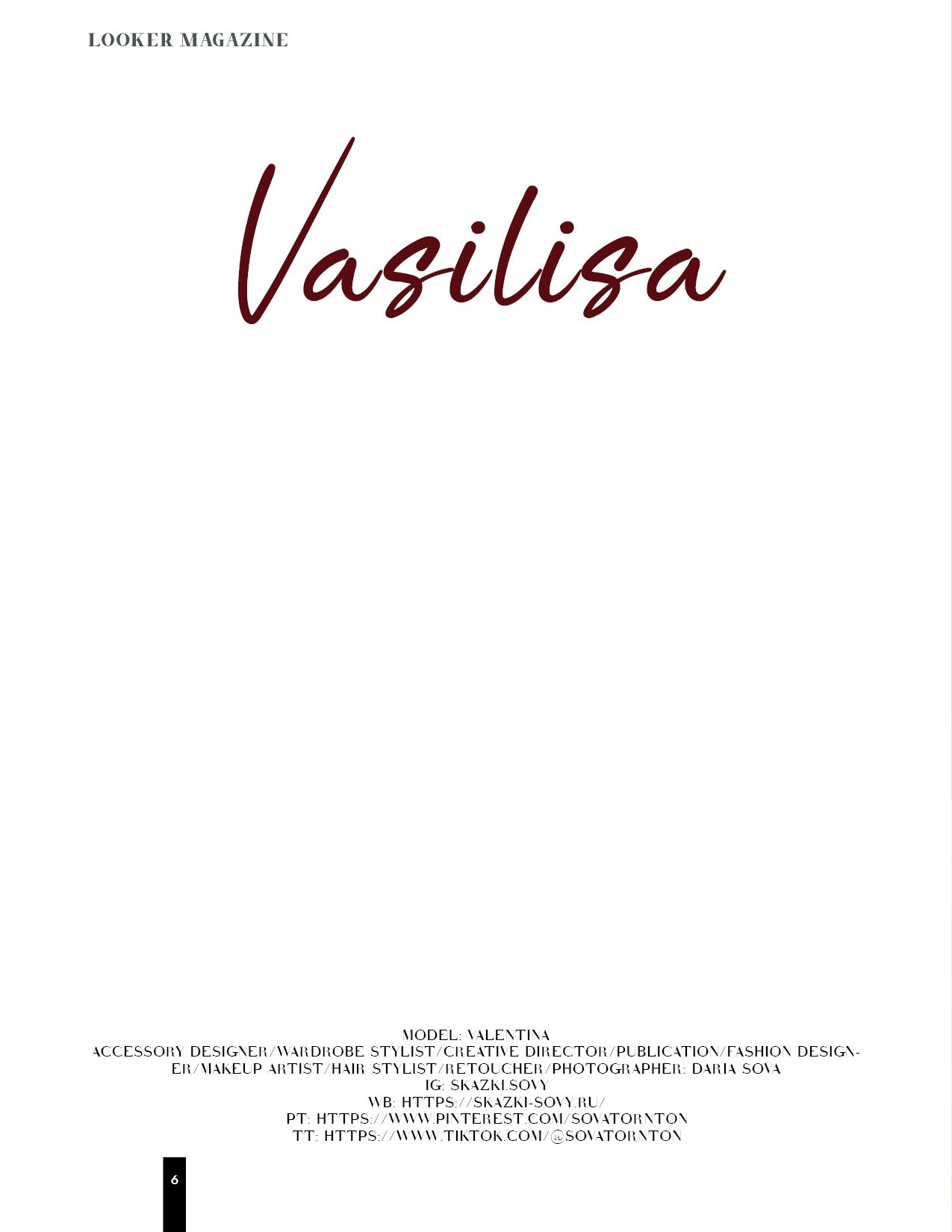 Публикации в журналах. Фотографиня и создательница сказок Дарья Сова