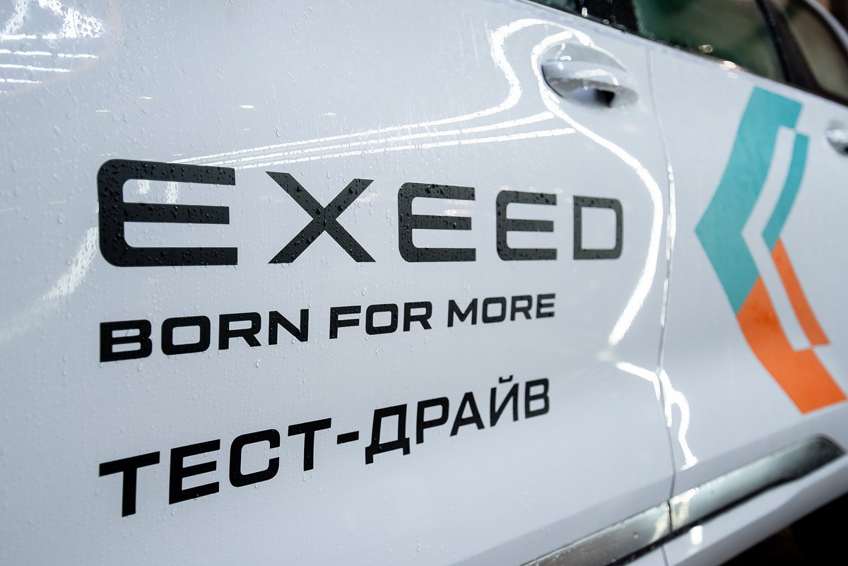 EXEED SOKOL MOTORS Презентация EXEED VX FL в Ростове-на-Дону
