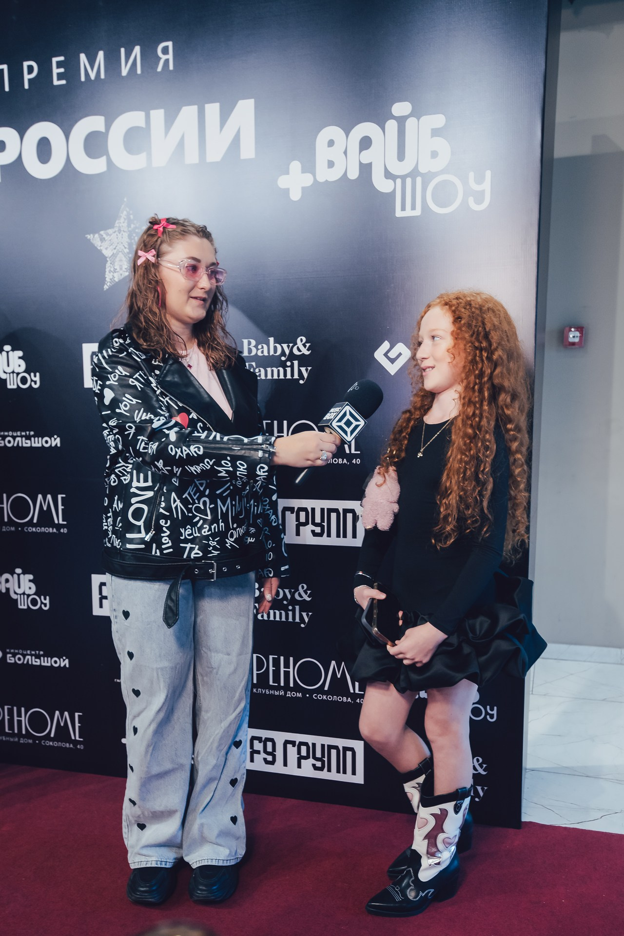 Федеральная премия «Топ Блогер России 2025» Family&Baby guide +ВайбШоу