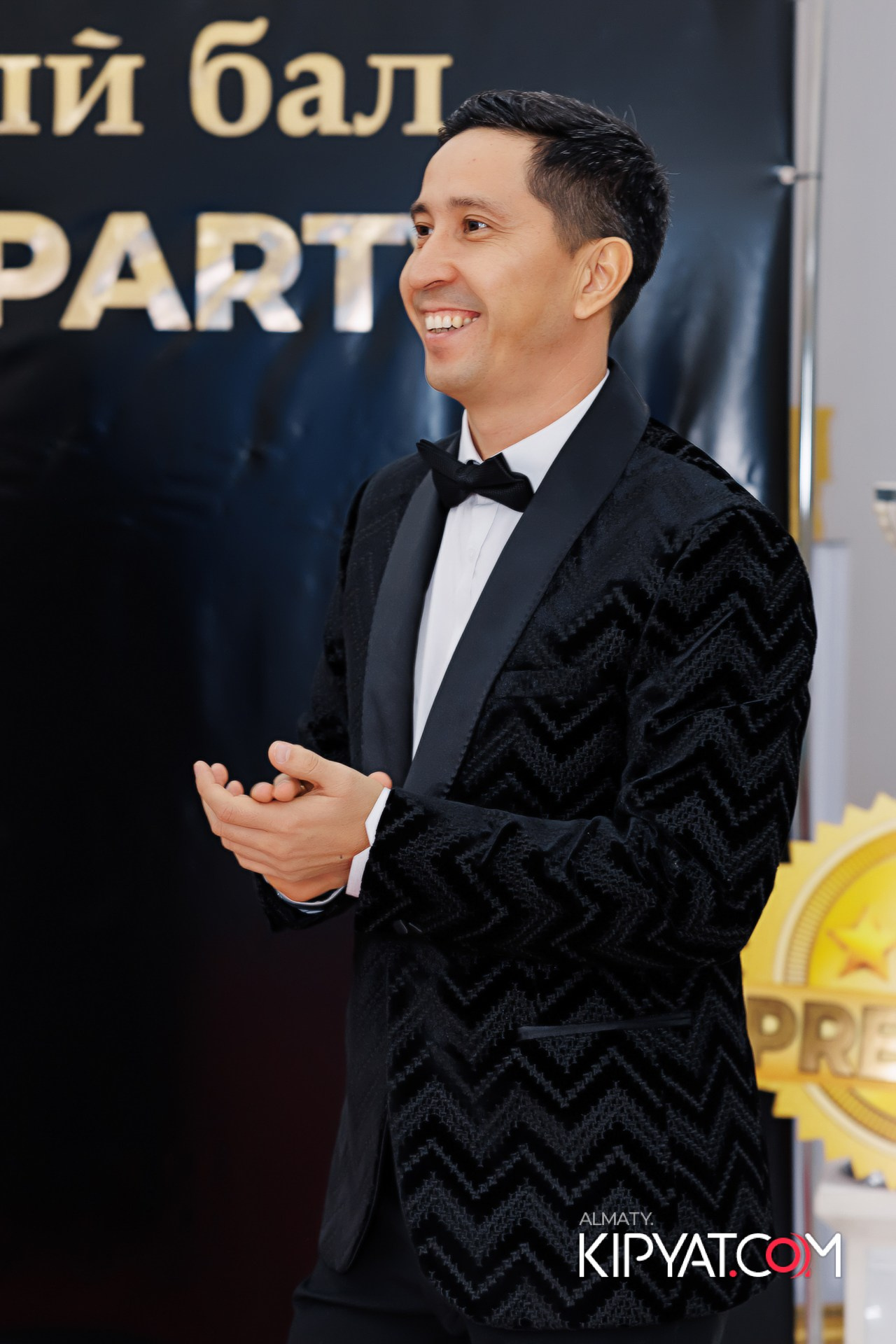 КОМАНДНАЯ ВСТРЕЧА ИЗОБИЛЬНЫЙ ВЕЧЕР. КИПЯТКОМ АЛМАТЫ!