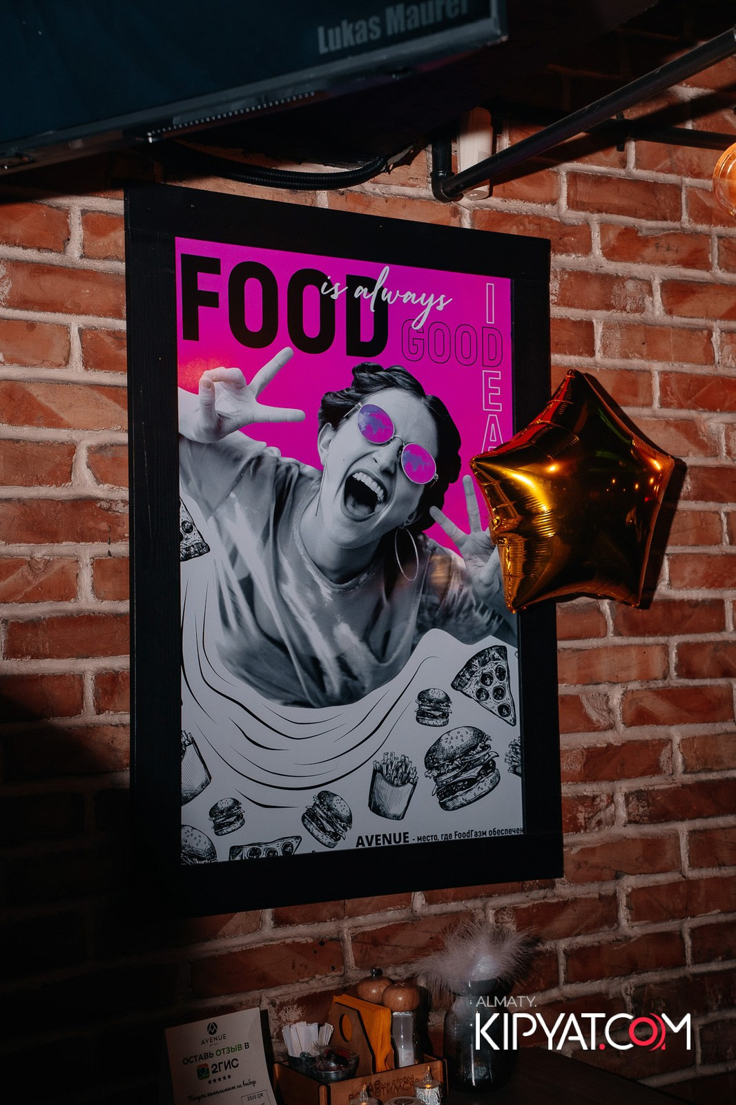 AVENUE ДЕНЬ РОЖДЕНИЯ — 12 ЛЕТ. КИПЯТКОМ АЛМАТЫ! Фотосъемка мероприятий в Алматы