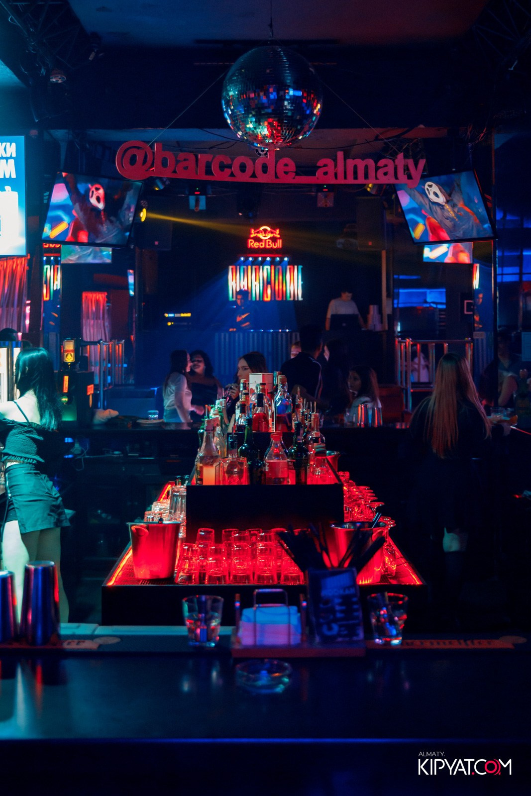 BARCODE. КИПЯТКОМ АЛМАТЫ!