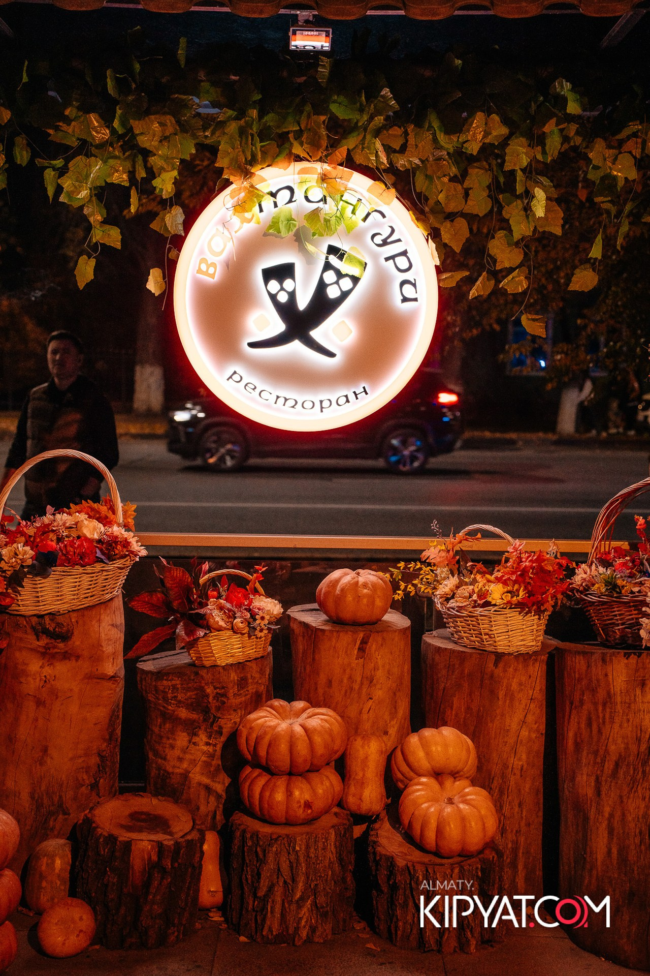 ВАХТАНГУРИ. КИПЯТКОМ АЛМАТЫ!