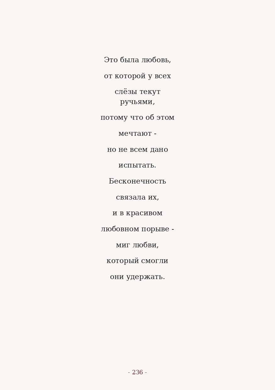 The Word. Yulia Yurchevskaya | Art Director & Visual Visionary