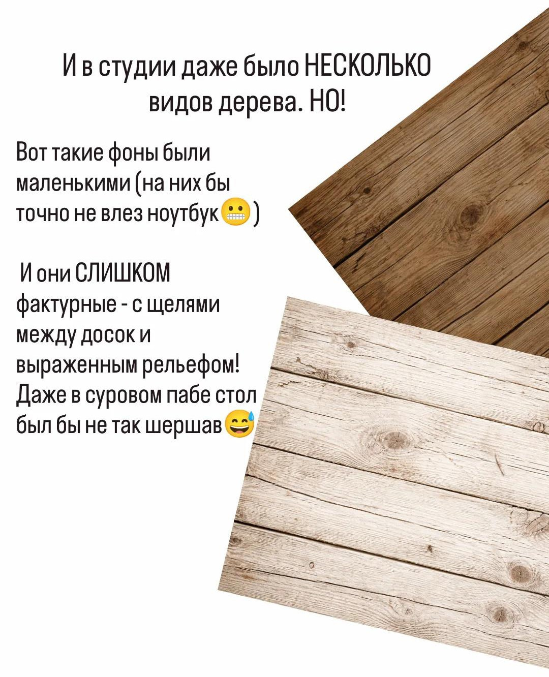 Нюансы предметной съемки. Фотограф Ирина Богатырева