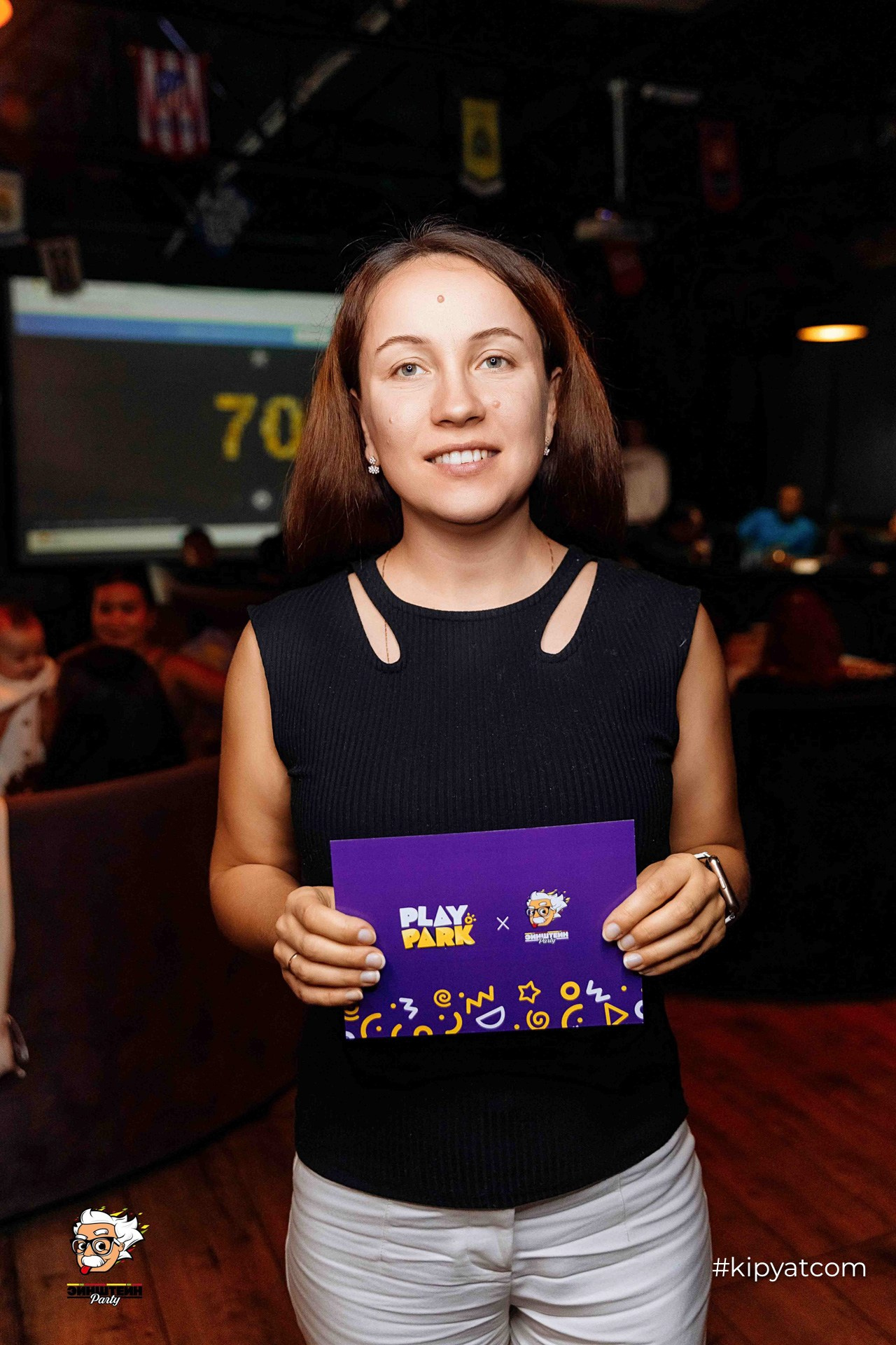 Эйнштейн Party