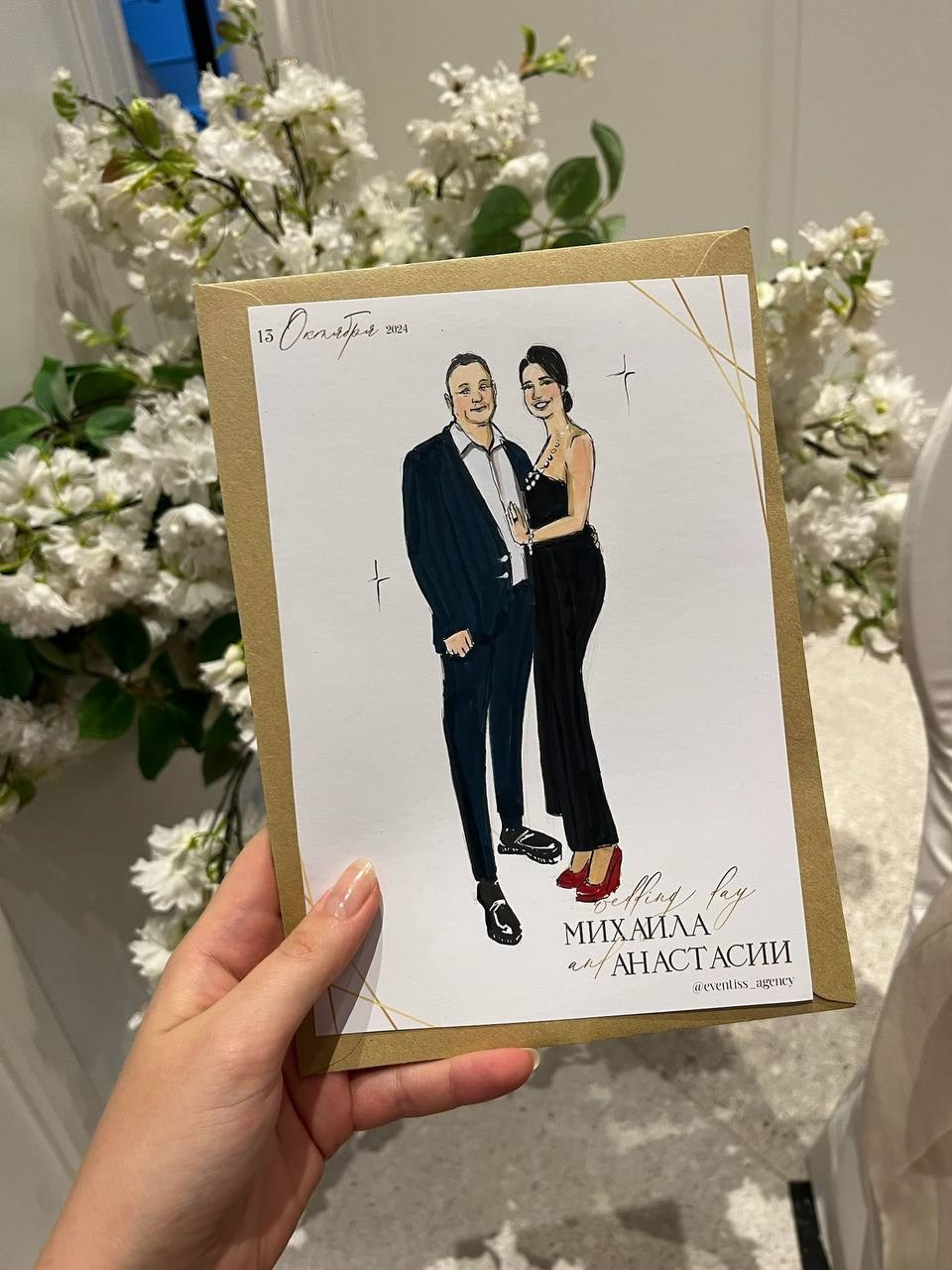 Скетчи  гостей на свадьбах, днях рождениях, праздниках в полный рост. Eventiss art agency| Художники и арт-услуги на мероприятие Москва и МО