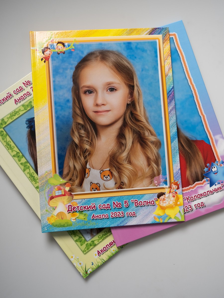 Альбомы. АНАПА ФОТОСТУДИЯ № 13