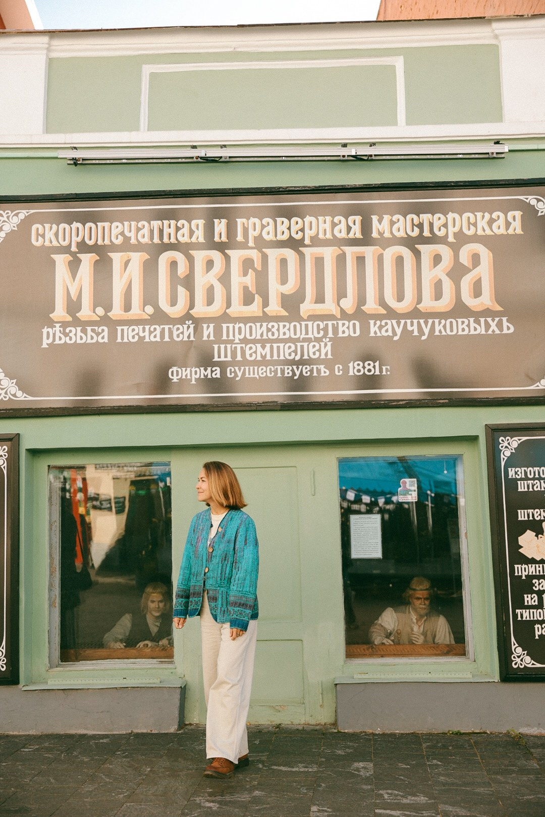 Аня. Фотограф Нижний Новгород