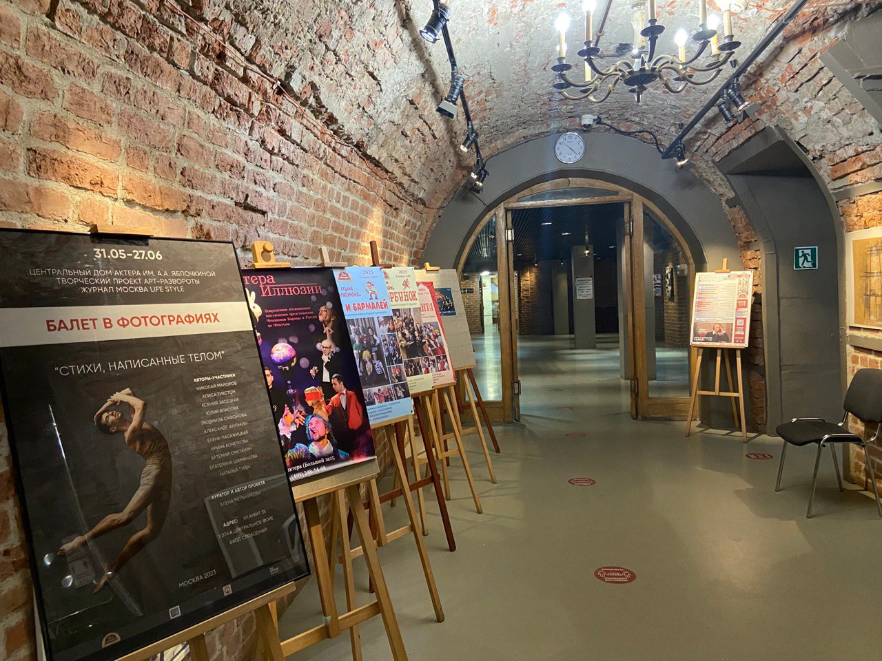 БАЛЕТ В ФОТОГРАФИЯХ.Стихи, написанные телом. Reportage, architectural, fine art photographer Lena Melnikova in Moscow