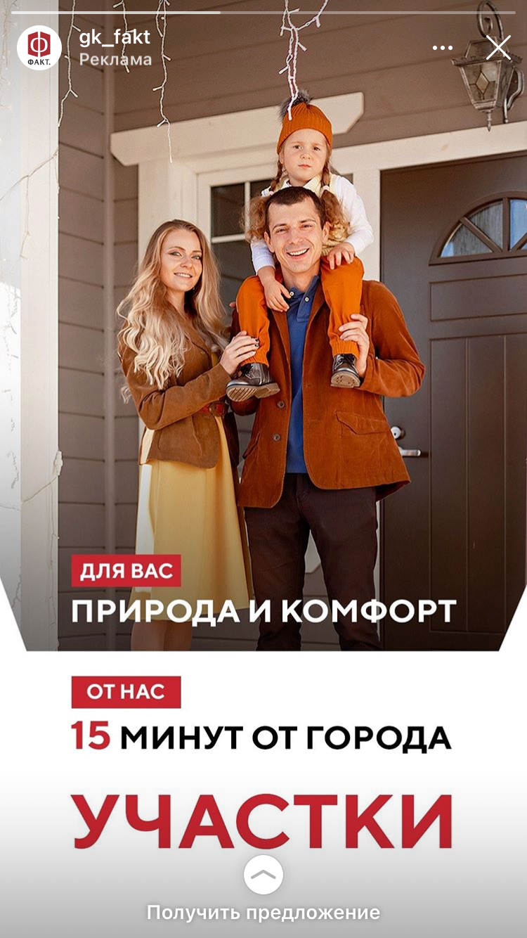 Съемка рекламной кампании. Фотограф в Санкт-Петербурге Наталья Макарова