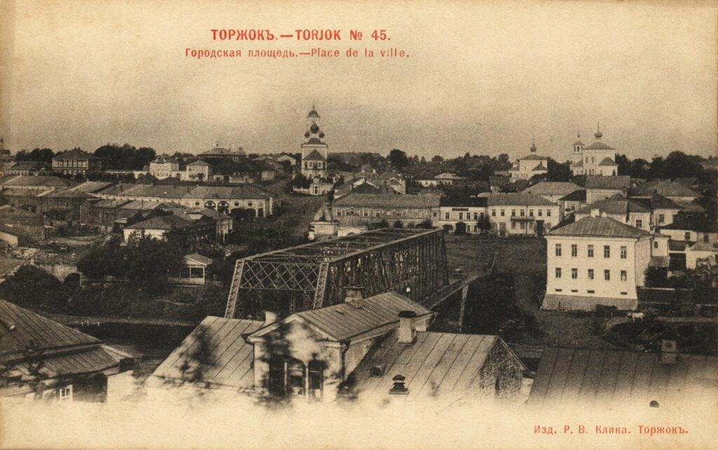 Торговые ряды