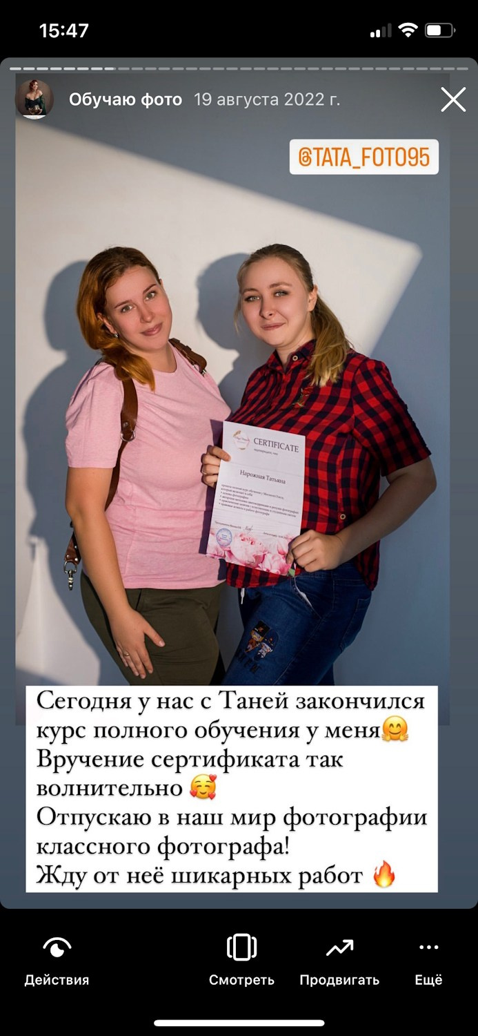 Обучение на фотографа. Фотограф в Барнауле Олеся Мосина