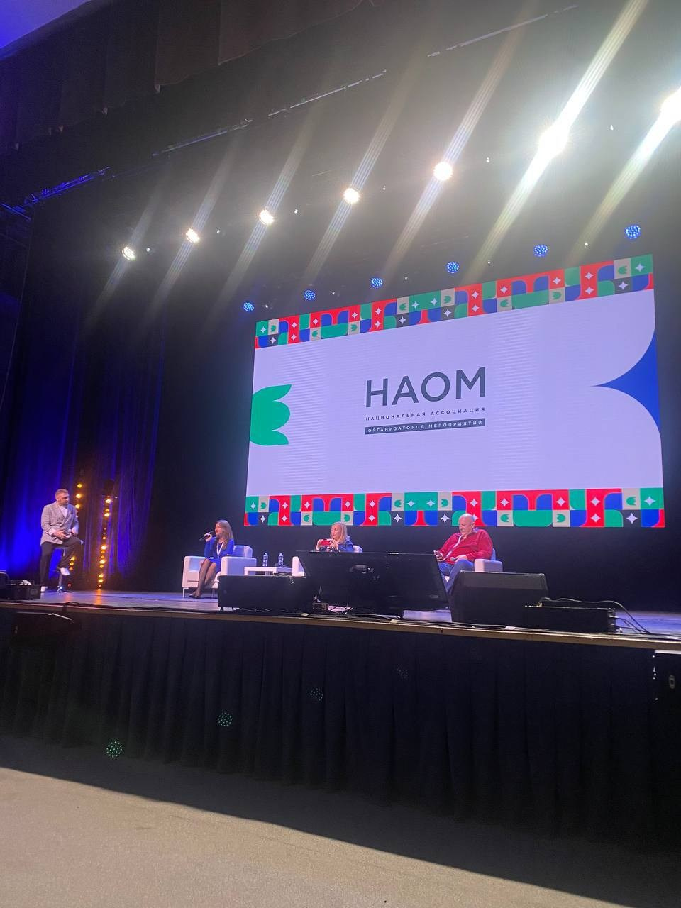 Годовое собрание НАОМ. Казань. Евгений Тюнин. Режиссура событий в Москве и по России