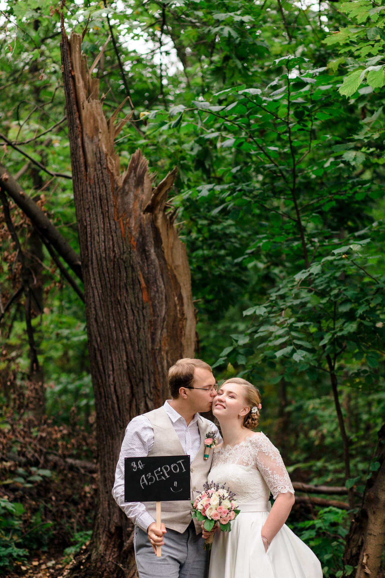 Никита и Екатерина. Фотограф в Туле и области Константин Гудовичев