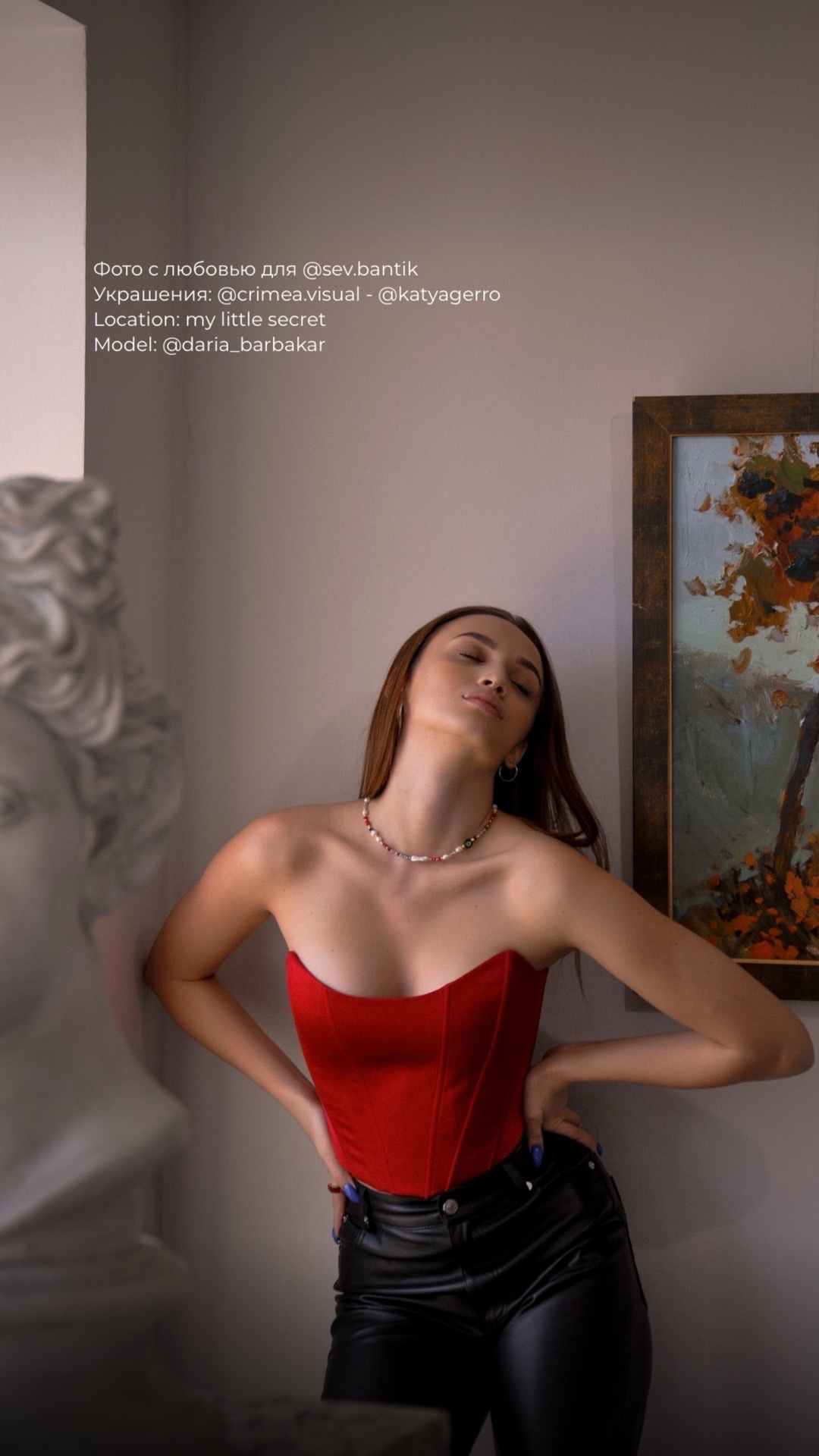 Как красиво сфотографировать себя