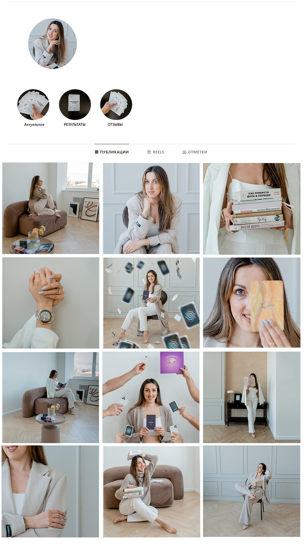 Специалист по мак картам