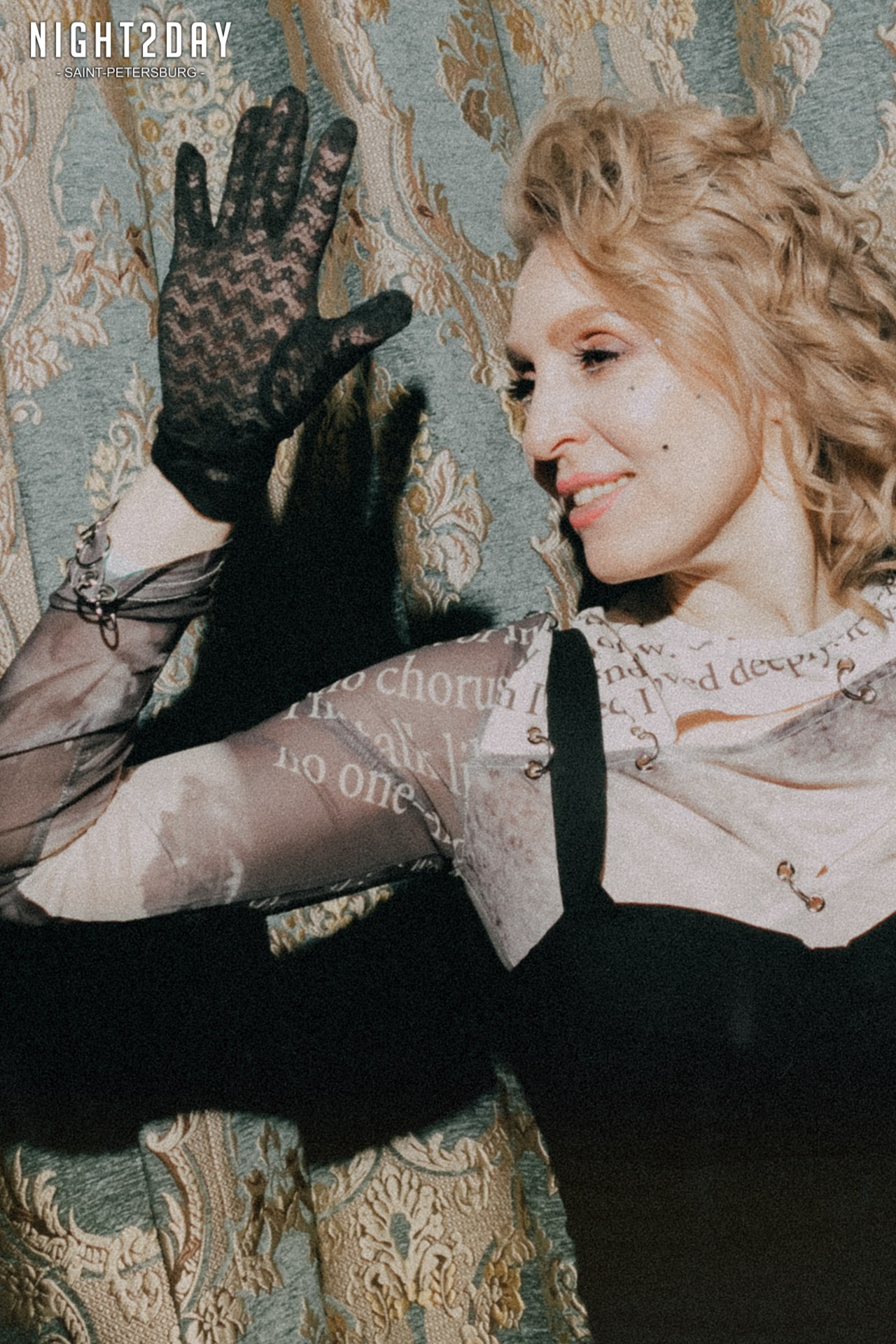 CAVA и Тайная Комната. Night2Day Санкт-Петербург