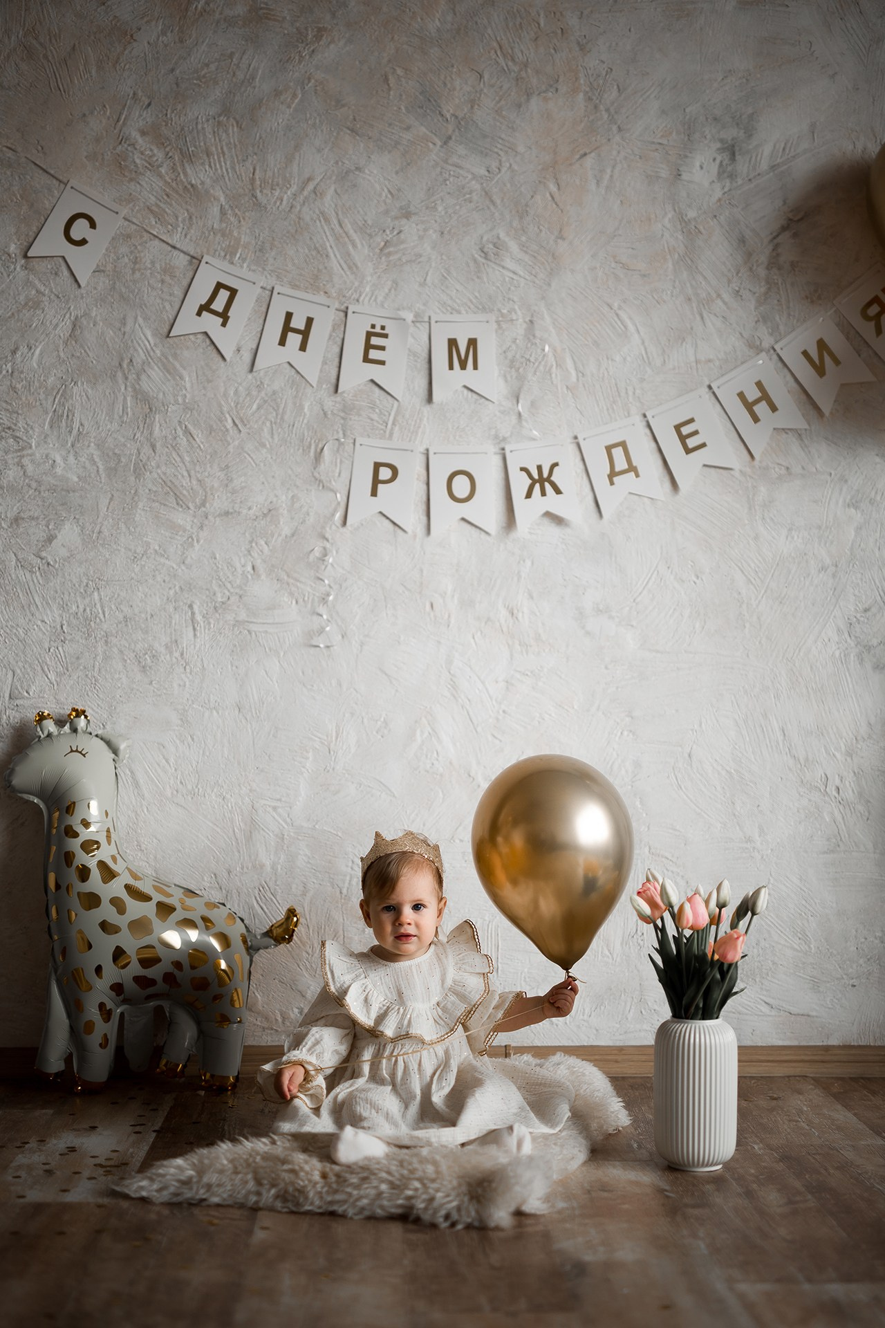 Годовасие. Katerina Schastlivaya