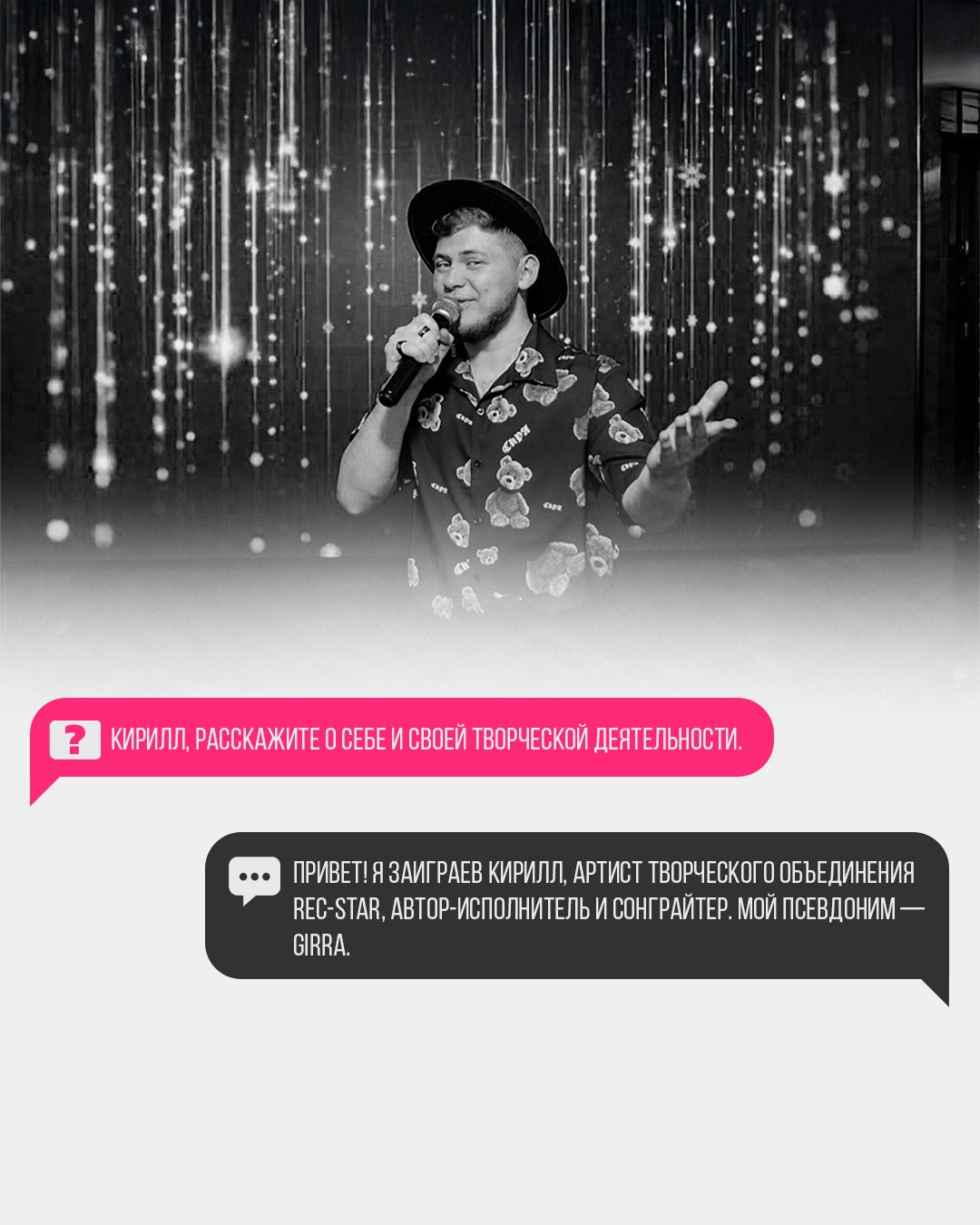 Кирилл Заиграев