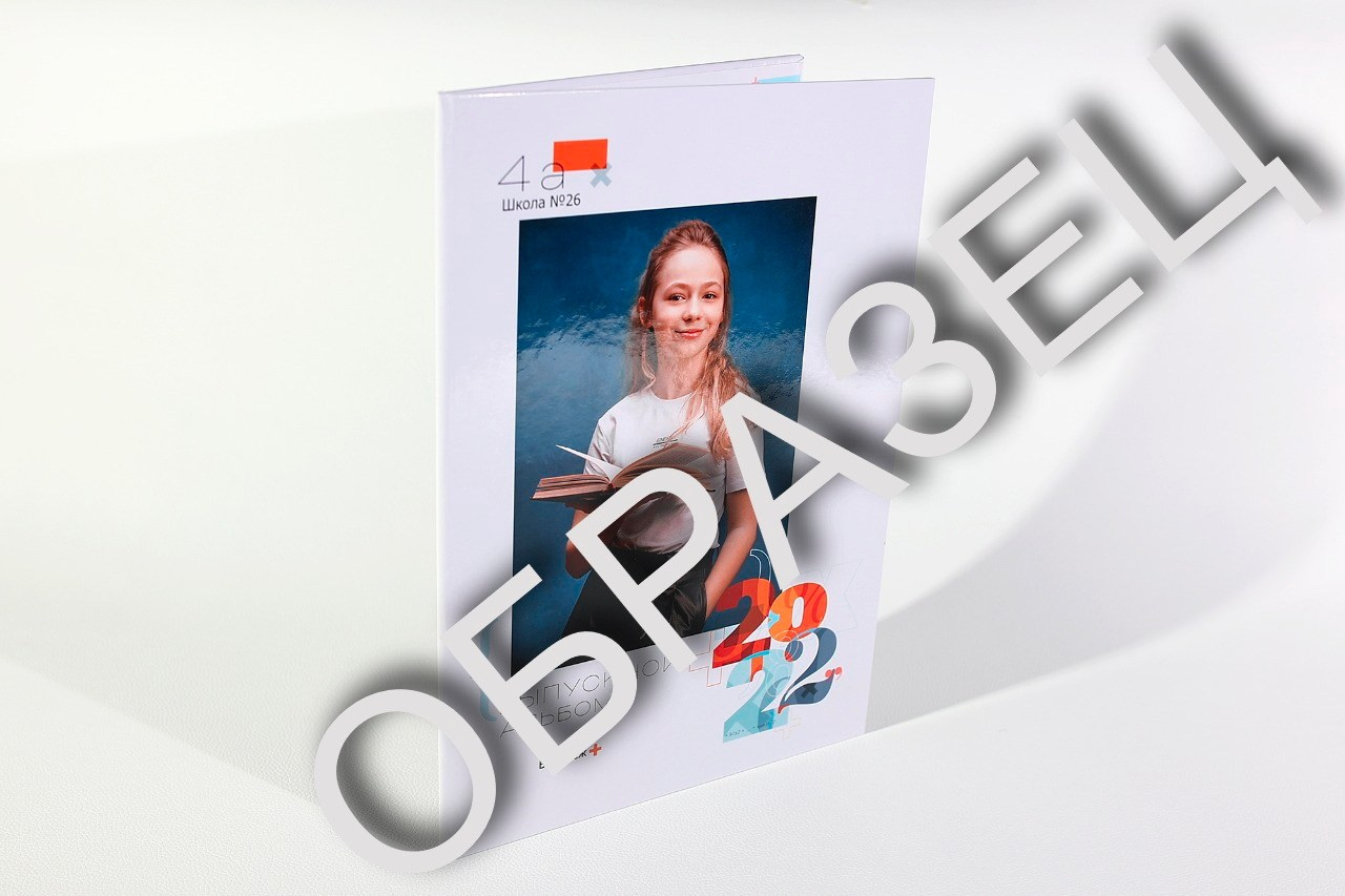 Выпускной фотоальбом, фотокнига, трюмо, планшет. «Студия DRONAVT`s» — видеосъёмка и фотография г. Москва