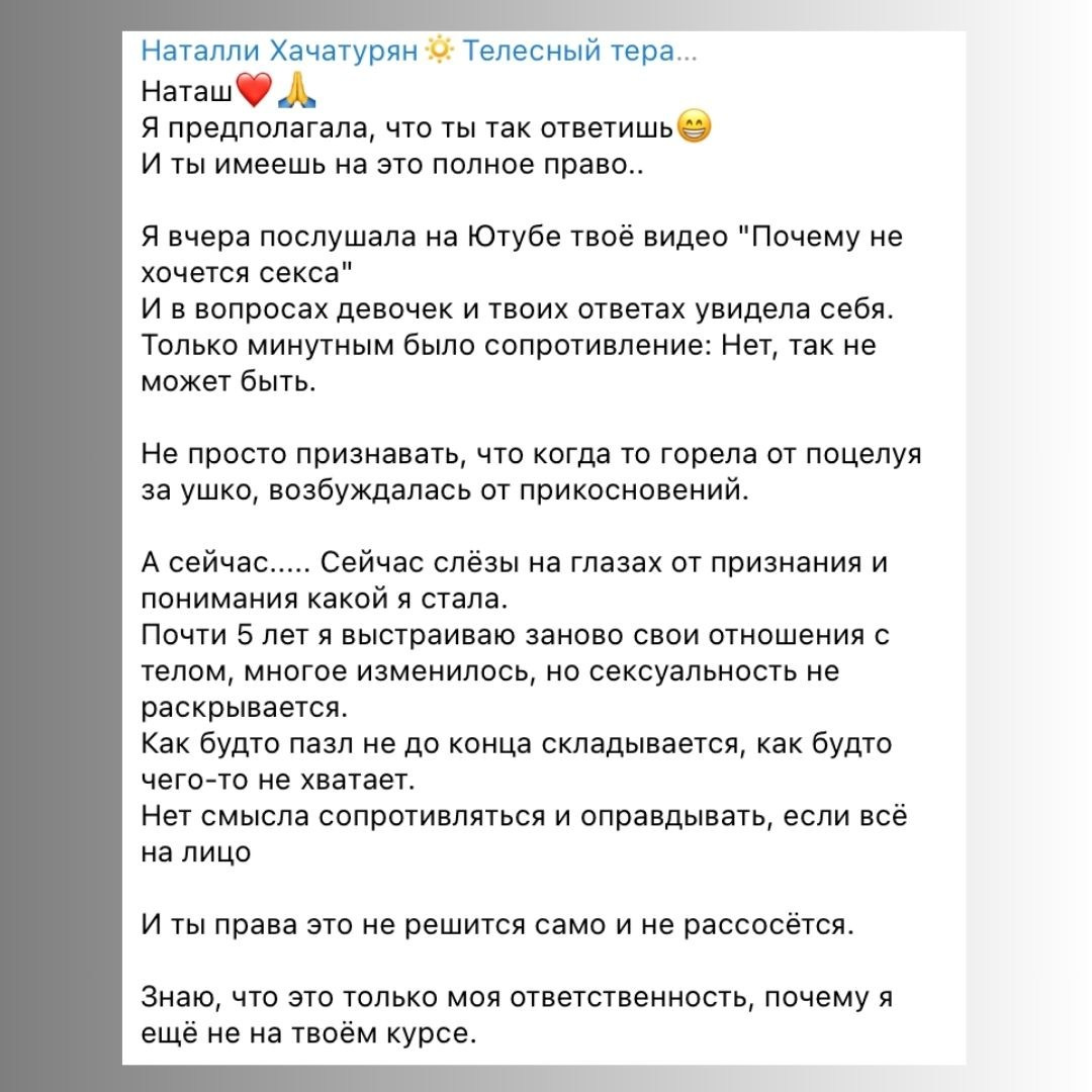 Неделя на курсе «Гормональное Преображение»
