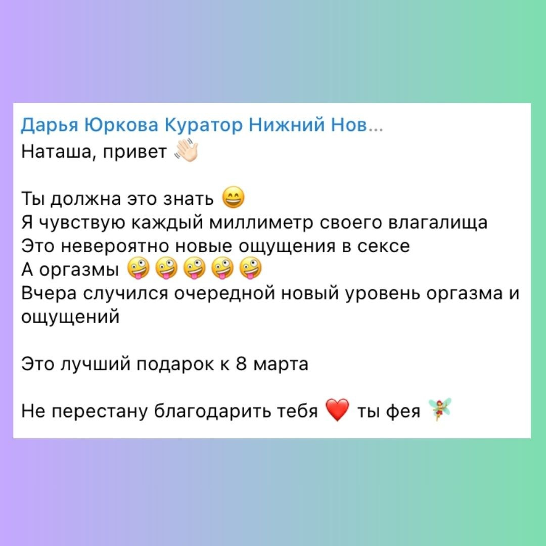 Неделя на курсе «Гормональное Преображение»