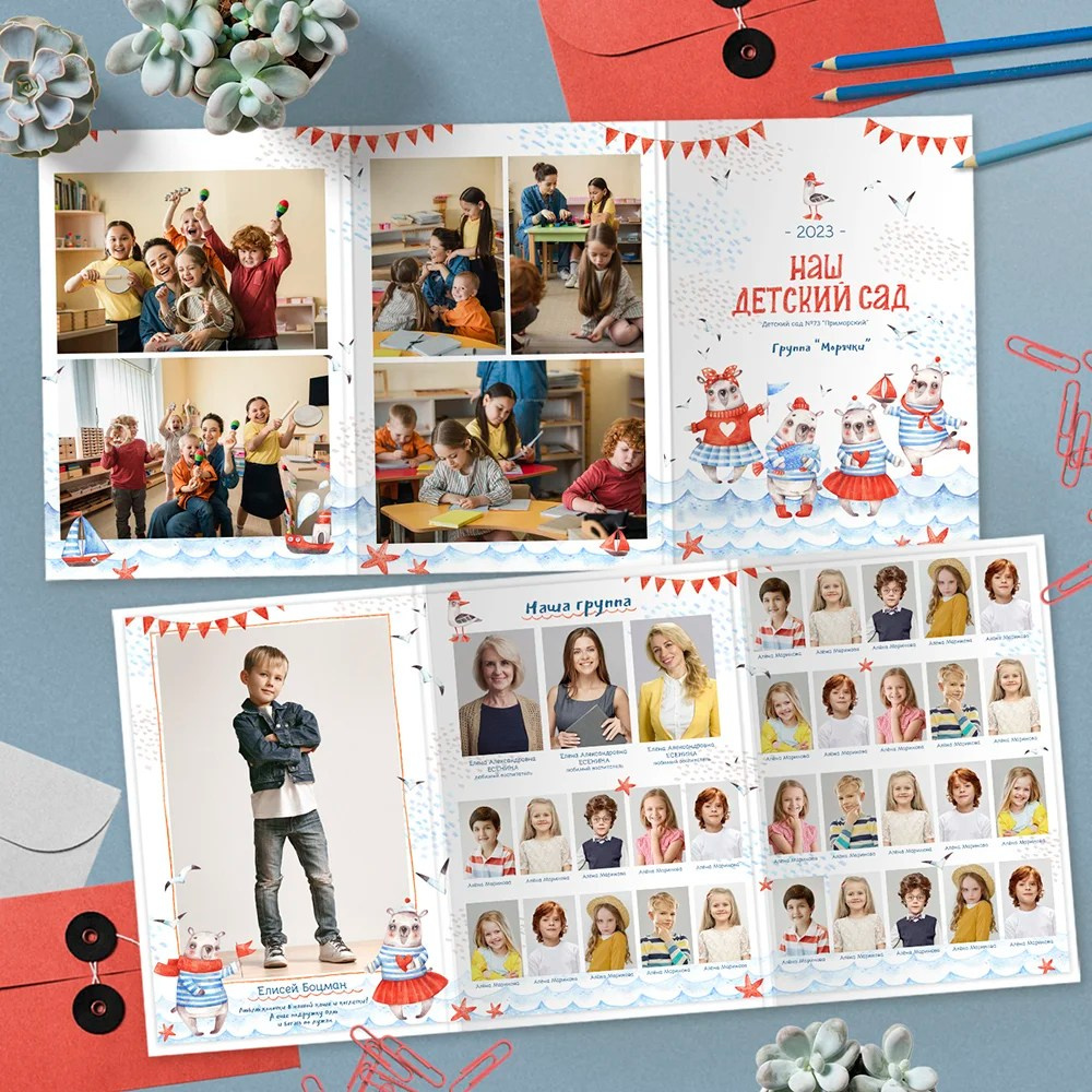 Морские Медведи. Выпускные фотокниги, фотосъемка, видеосъемка в Челябинске и области