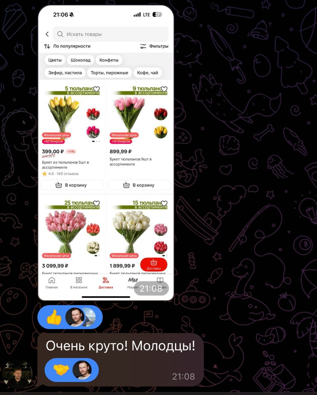 DA production studio — рекламная фото- и видеостудия в Москве | Beauty, Fashion, E-commerce, Product