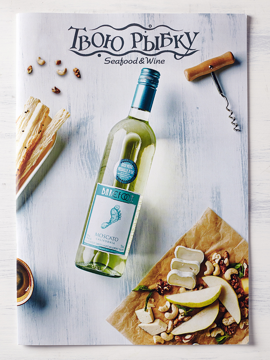 Рекламная фотосъемка. Профессиональная рекламная фотосъемка