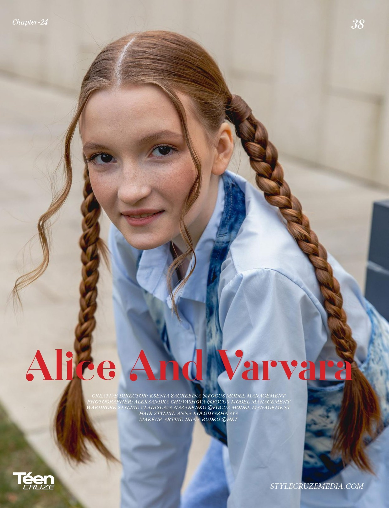 Публикации в журнале