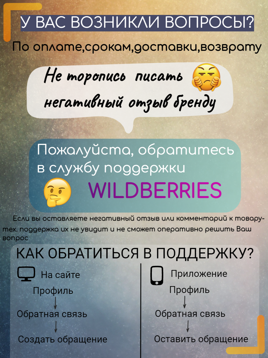 Инфографика. Фотограф/Видеограф Тверь, Москва Валентина Нисифорова