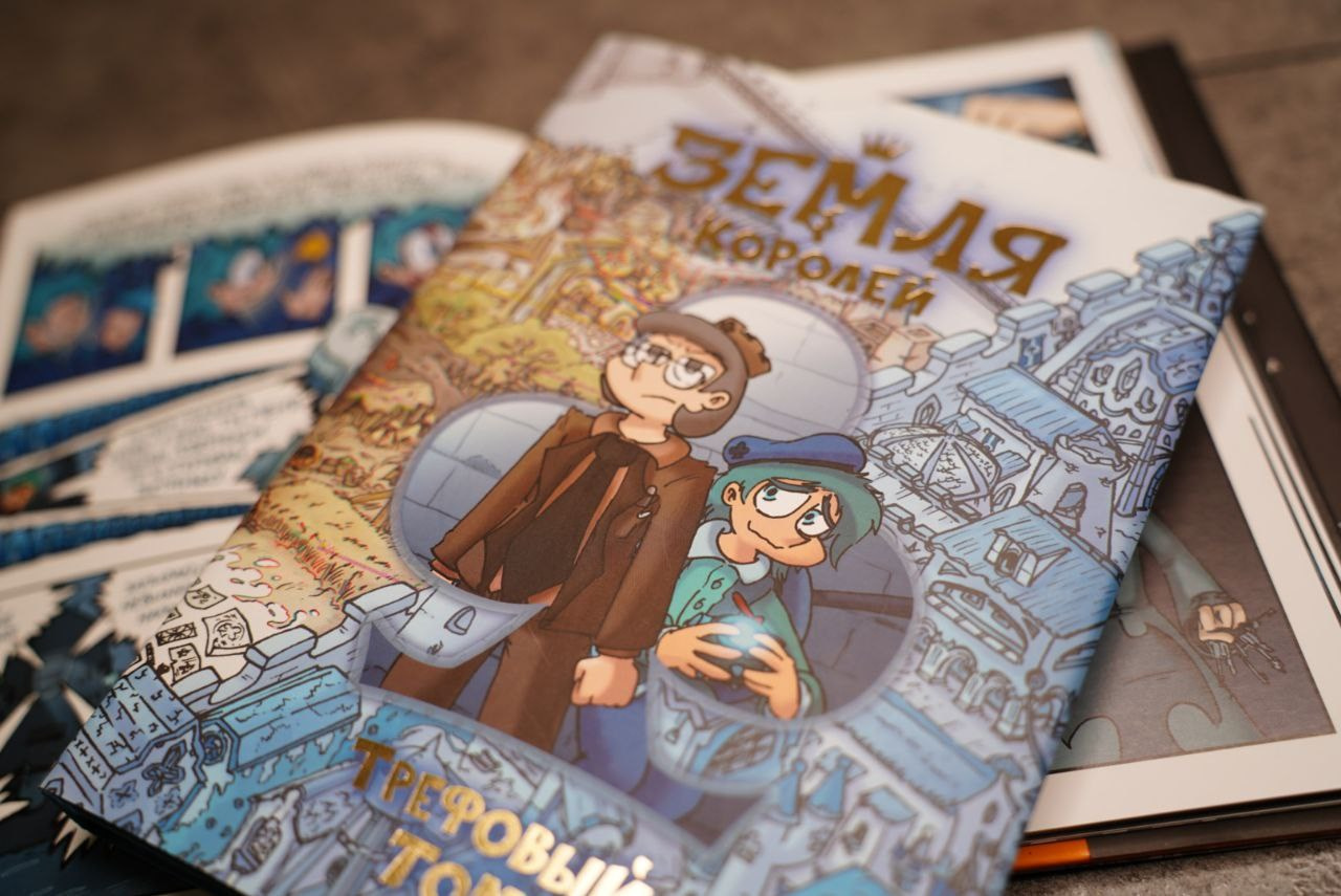 Предметная съёмка. Главная