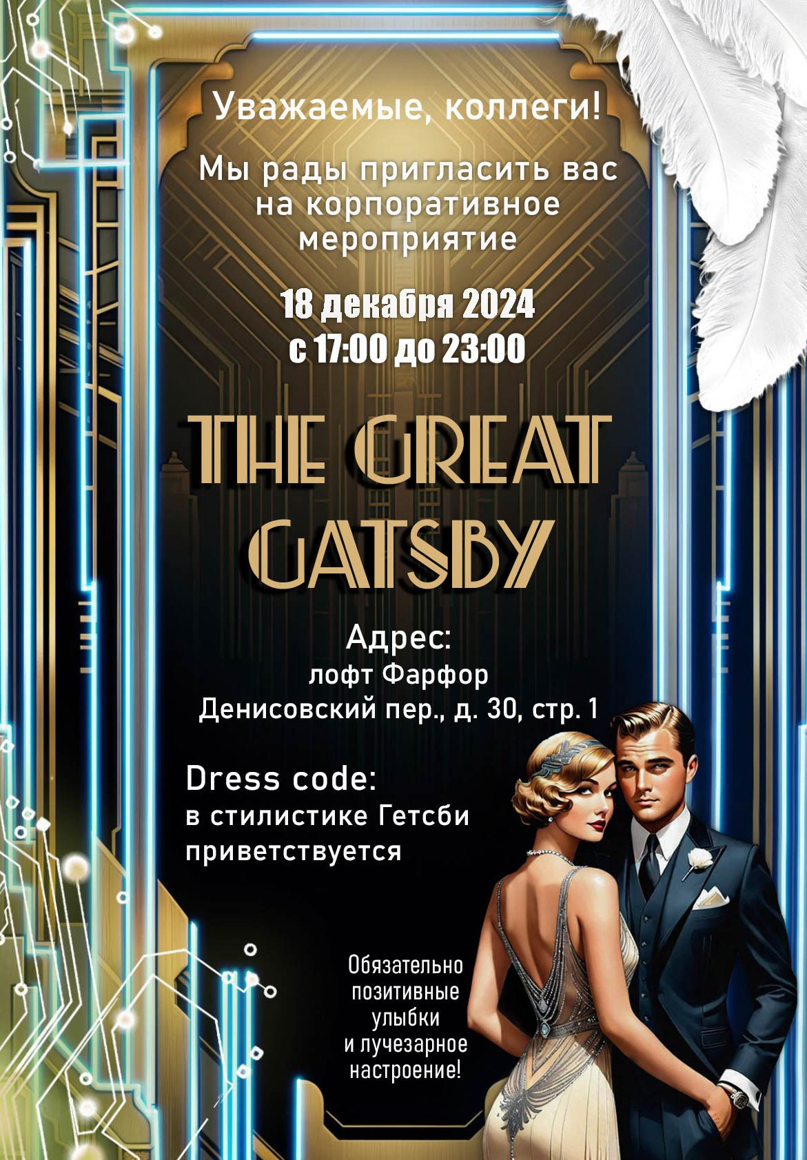 Услуги. Портретный фотограф в Санкт-Петербурге Наталья Родионова