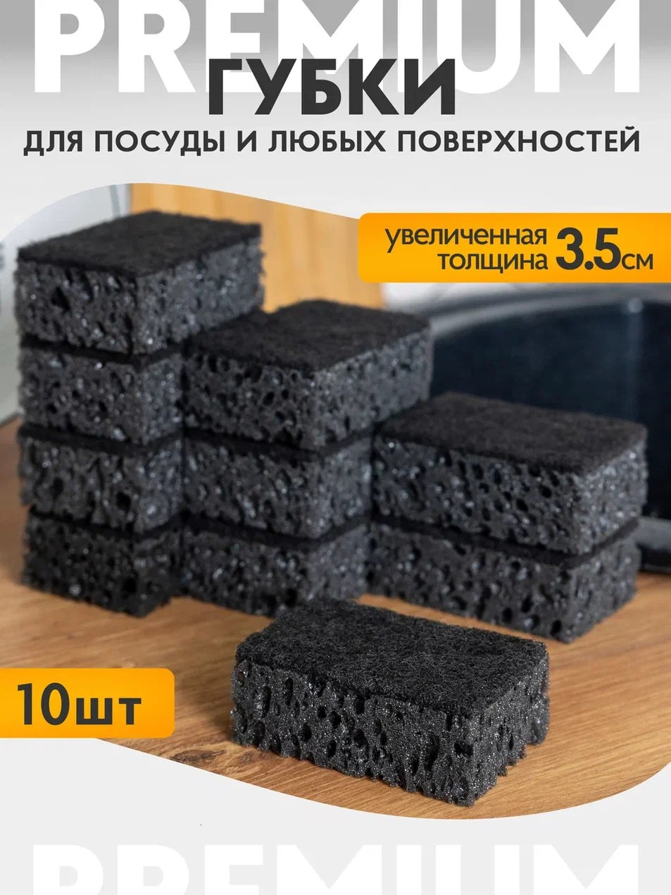 Инфографика. Предметный фотограф в Воронеже Дмитрий Игнатов