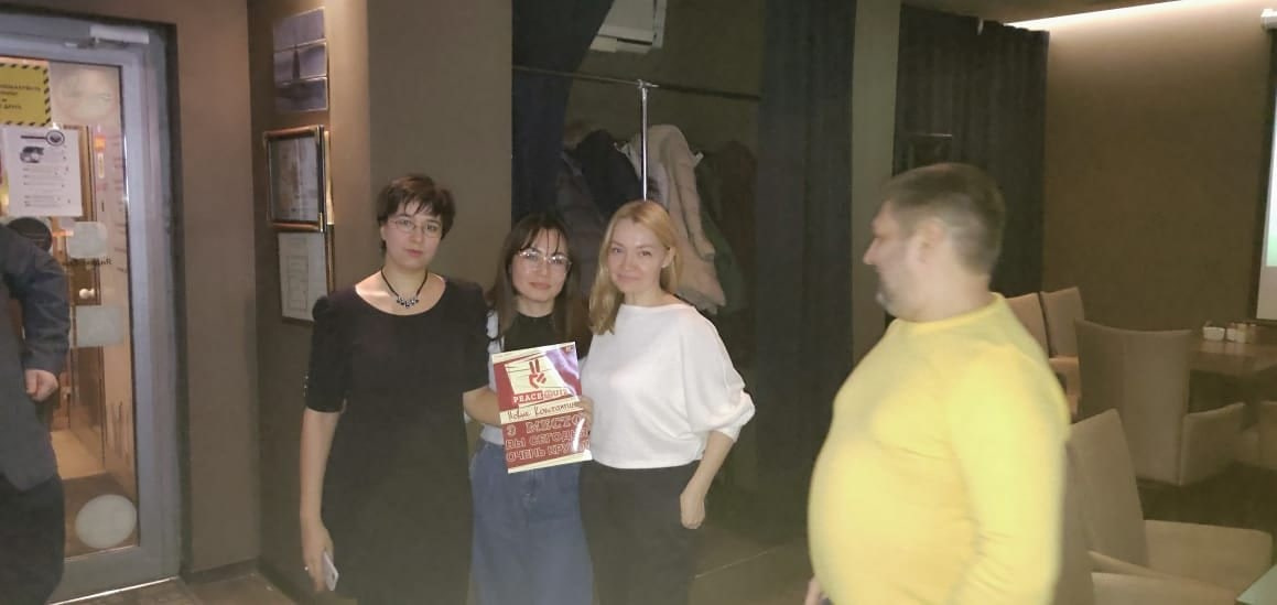 Квиз 13.03.2021. Галерея Фантим