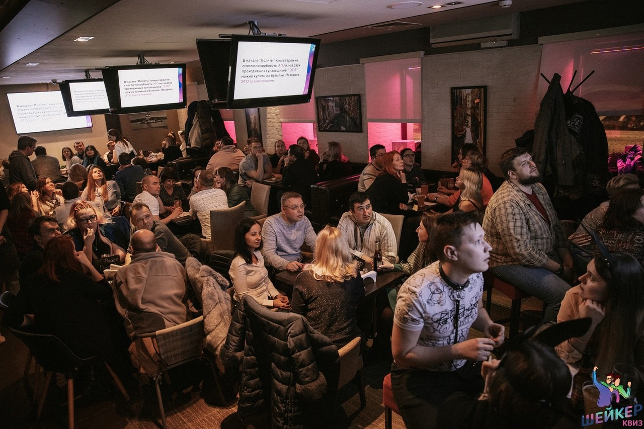 Квиз 18+ | 02.04.2022. Галерея Фантим