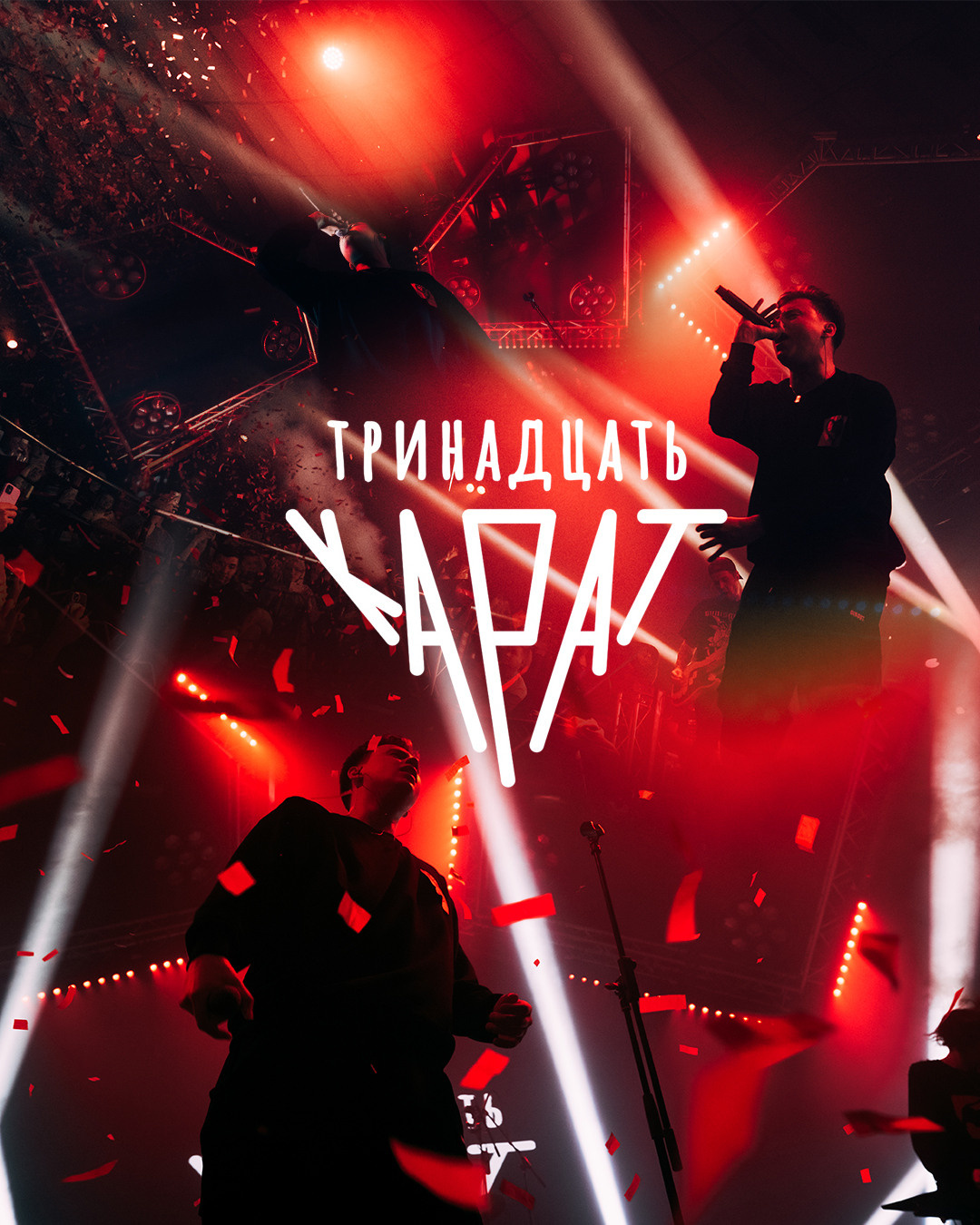 Концертные съемки. Фотограф и видеограф в Северной столице