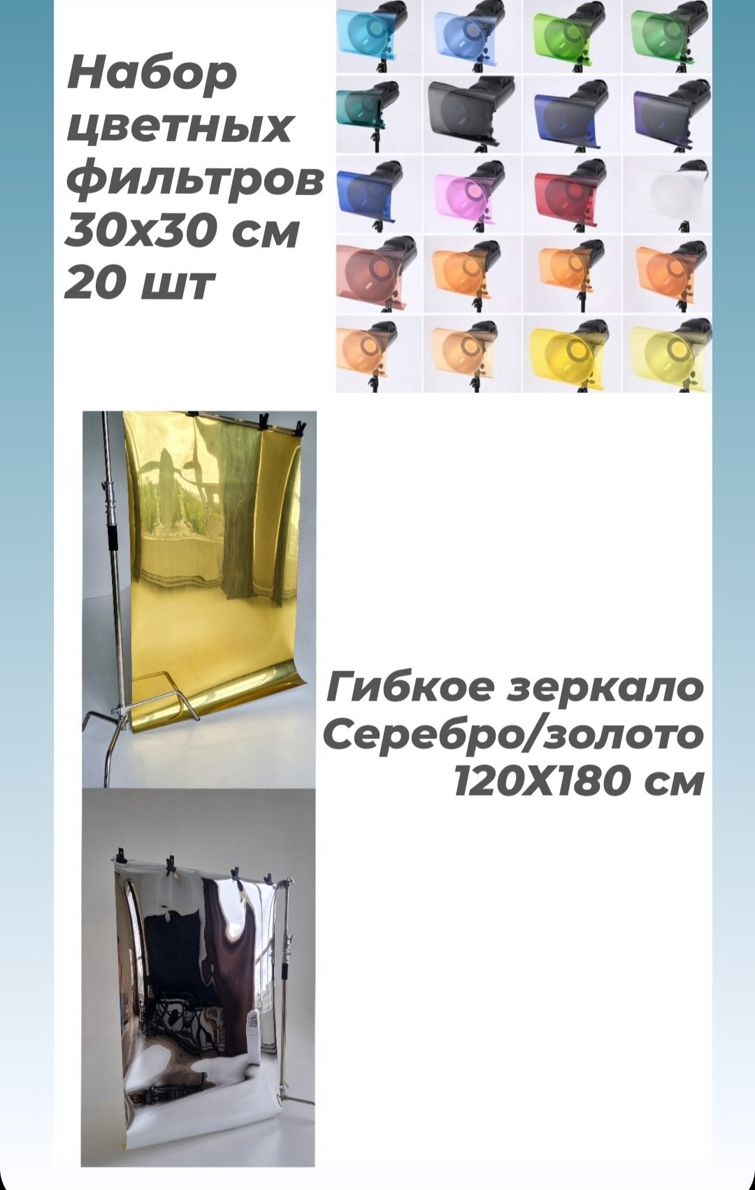 Оборудвание. Фотограф Александр Калинин