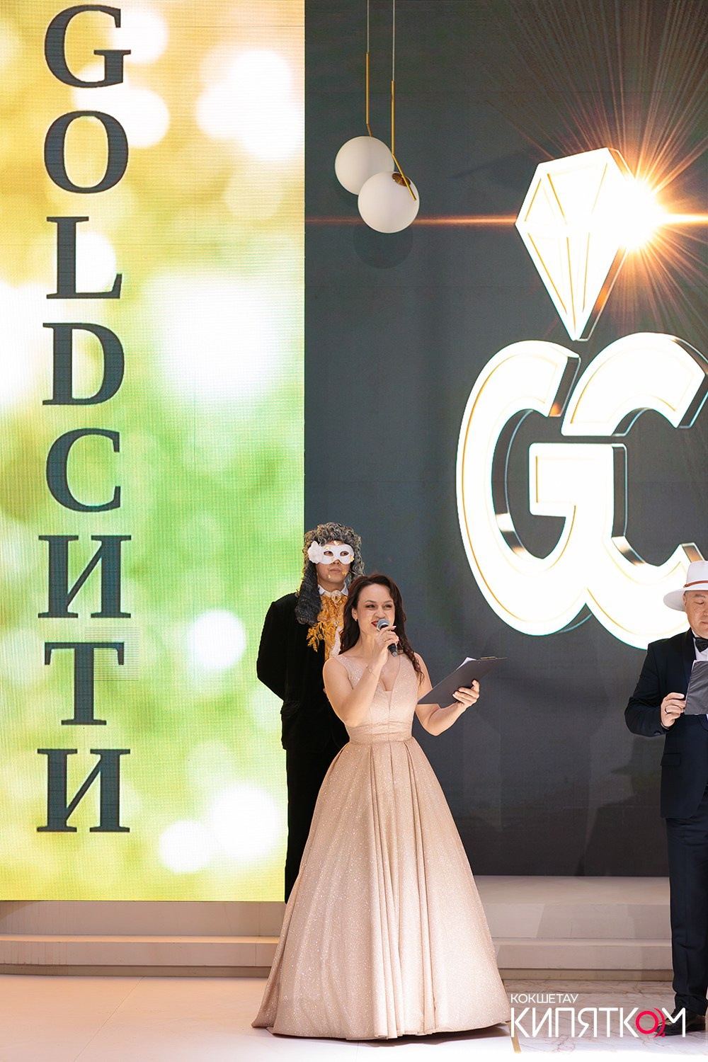 GOLD СИТИ. КИПЯТКОМ КОКШЕТАУ