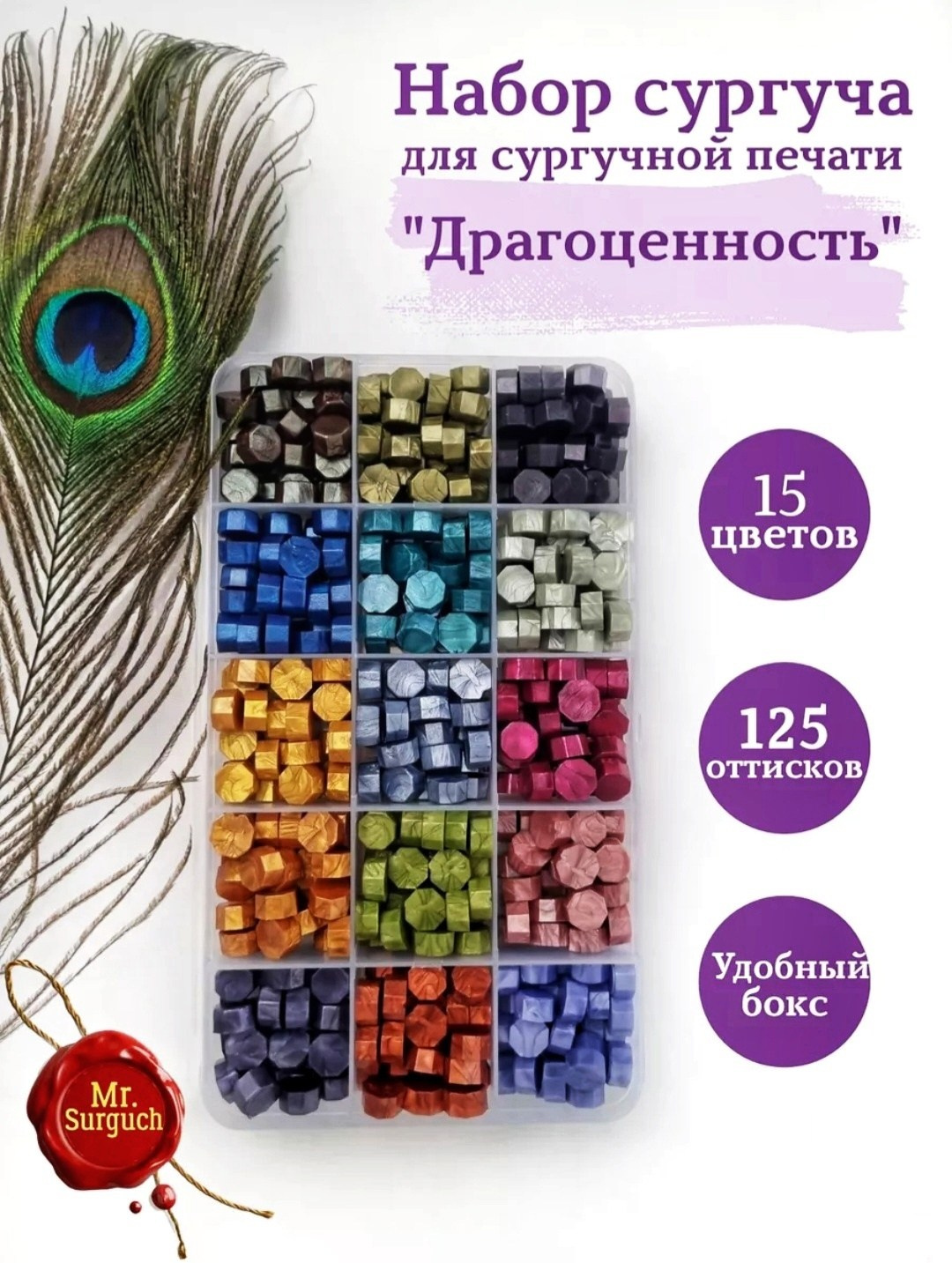 СУРГУЧ: наборы и аксессуары. Женский, семейный и контент-фотограф в Оренбурге Анна Соловых