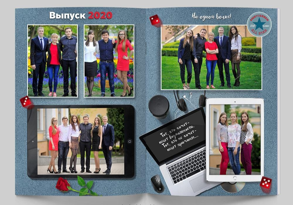 Mock-up. Medlori fotobook Выпускные альбомы в Липецке Лариса Медведева
