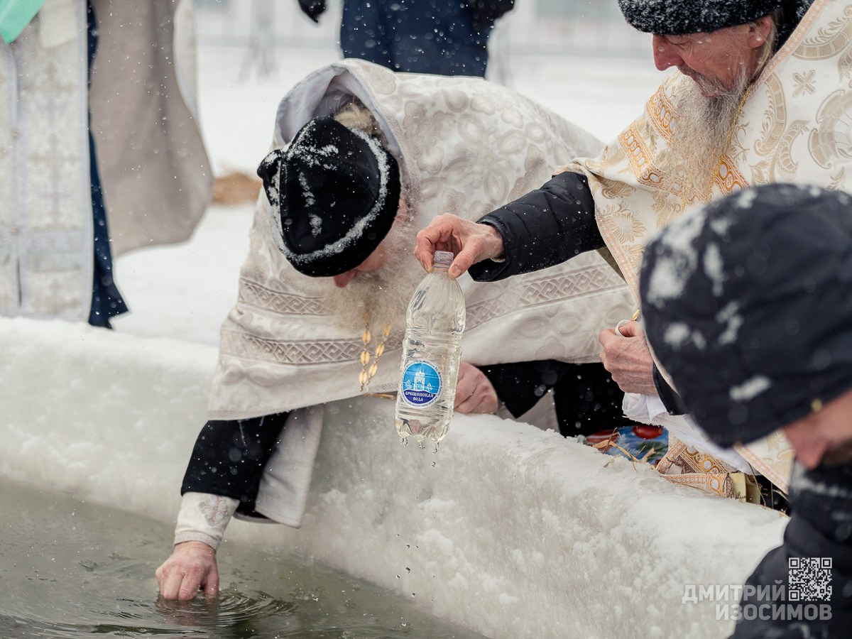 Крещение 2026
