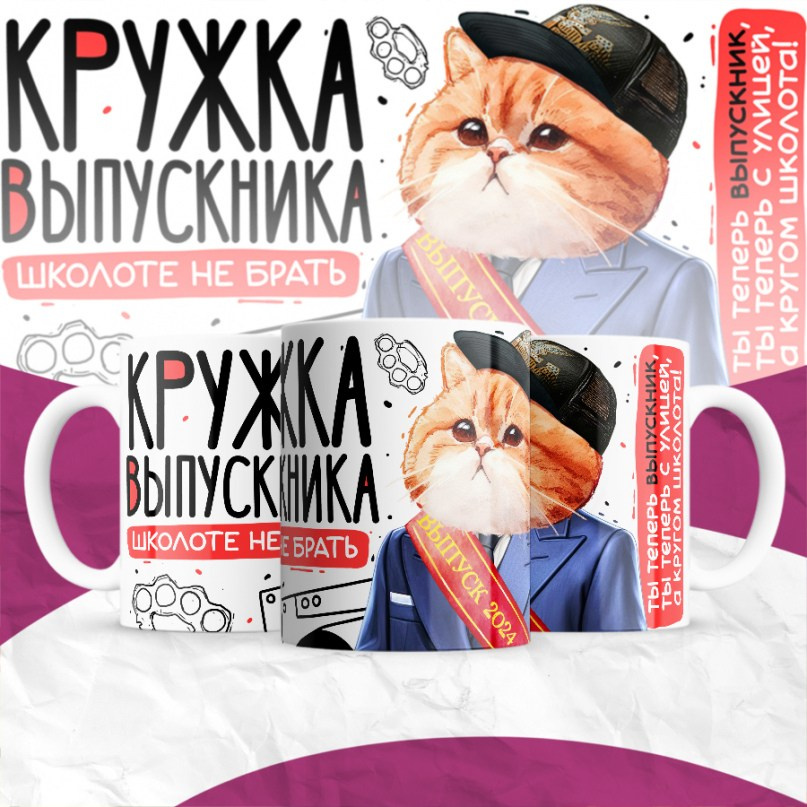 КРУЖКИ. Детский и Школьный фотограф Светлана Гулова