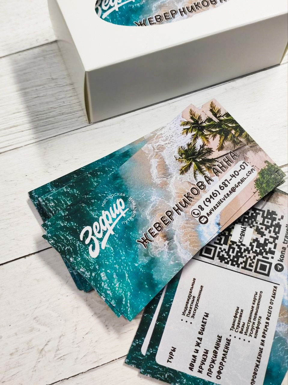 Визитки, листовки, афишы. Фотоателье и полиграфия | Красивые фотосессии, сувениры с фото | Ремонт смартфонов, ноутбуков и техники в Коломне Zinovyev Team