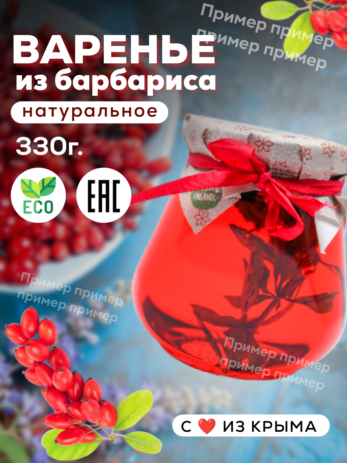 Еда. Главная