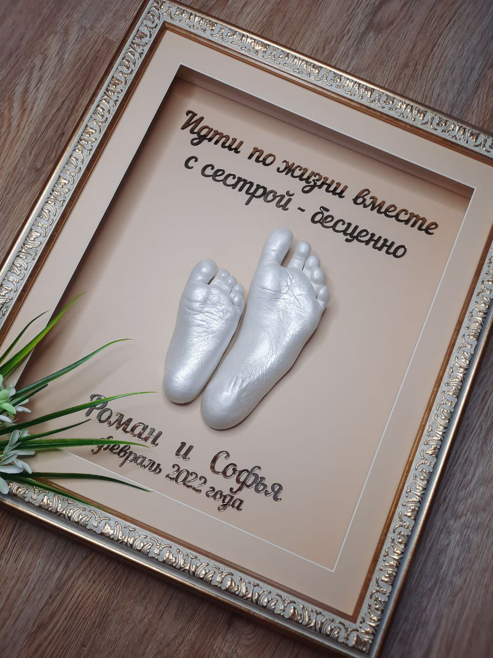 Детские слепки рук и ног в 2д и 3д формате Екатеринбург. ТОПовый фотограф новорожденных newborn и беременности, Екатеринбург