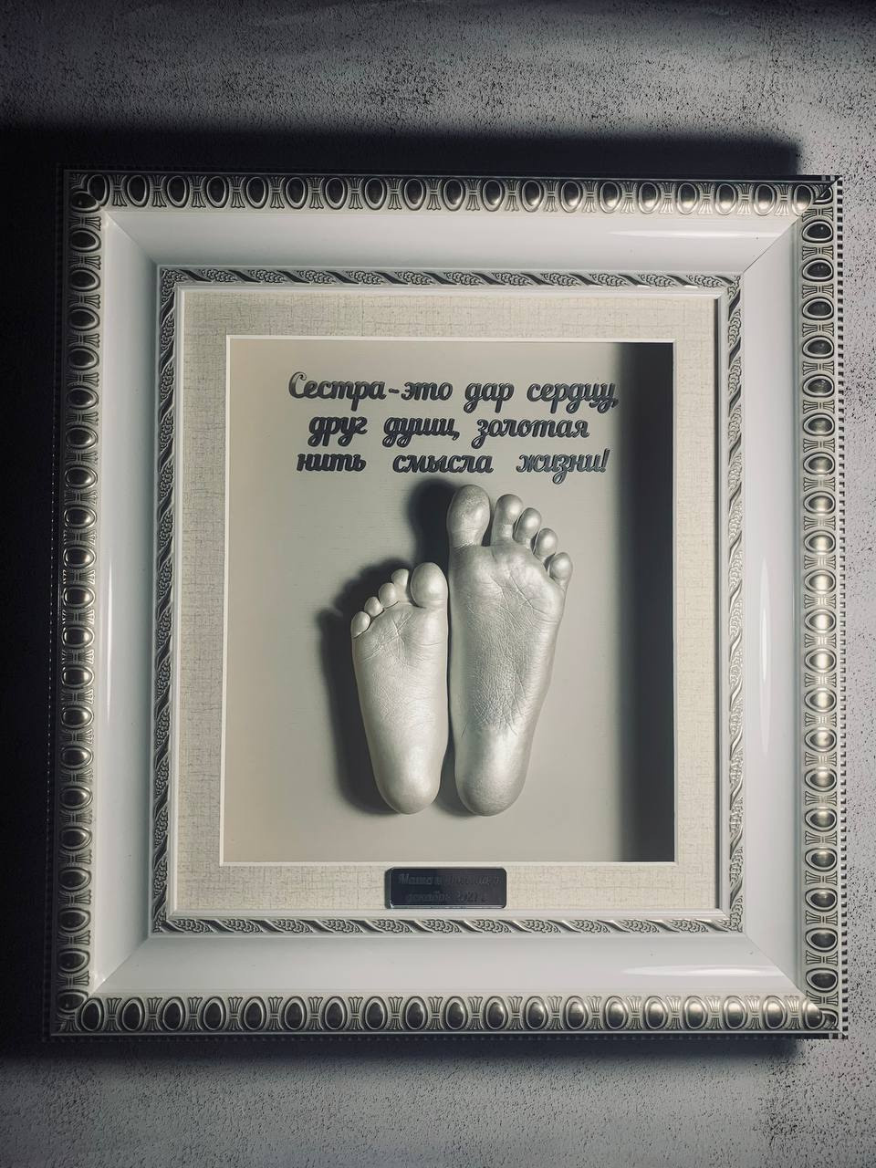 Детские слепки рук и ног в 2д и 3д формате Екатеринбург. ТОПовый фотограф новорожденных newborn и беременности, Екатеринбург