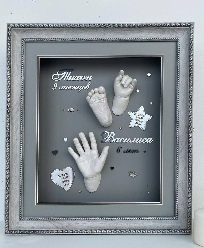 Детские слепки рук и ног в 2д и 3д формате Екатеринбург. ТОПовый фотограф новорожденных newborn и беременности, Екатеринбург