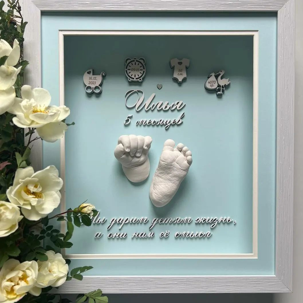 Детские слепки рук и ног в 2д и 3д формате Екатеринбург. ТОПовый фотограф новорожденных newborn и беременности, Екатеринбург